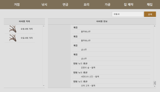원본 크기로 보시려면 그림을 클릭하세요.