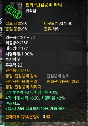 FileDownloader.aspx?oidFile=490896370882