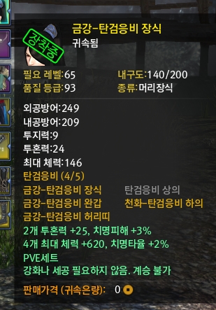 FileDownloader.aspx?oidFile=490896372171