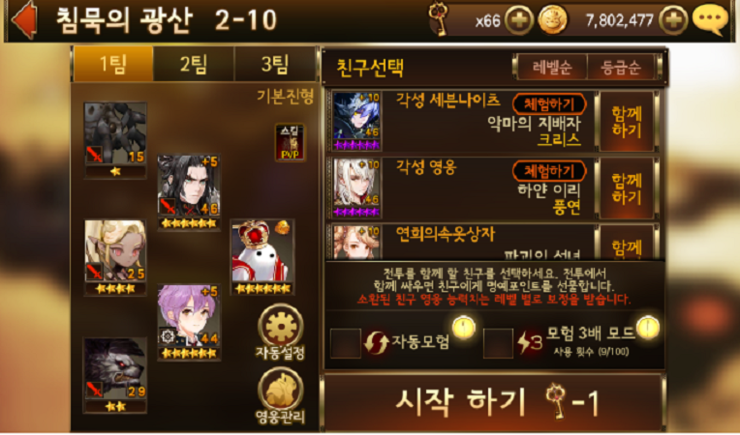 %EC%AB%84%EC%9E%91%EB%8D%B1.png?type=w74