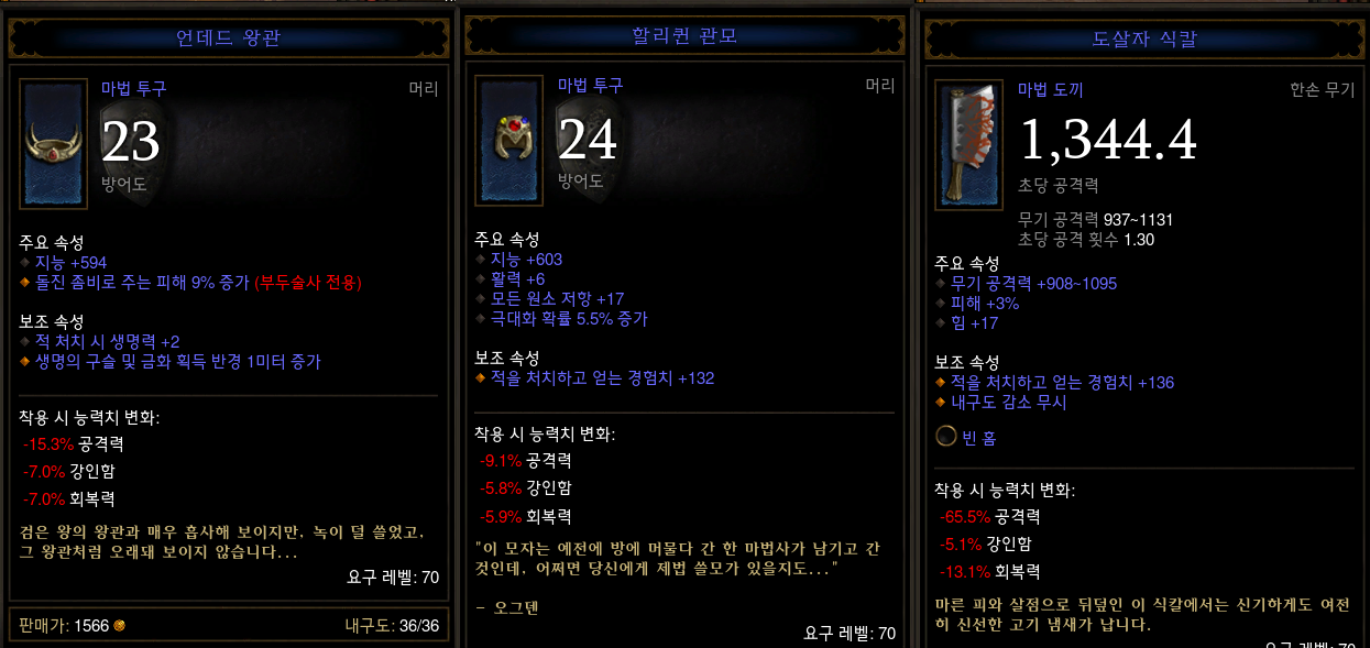 원본 크기로 보시려면 그림을 클릭하세요.