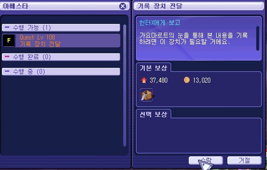 261FE83C53A53B8E2591EC