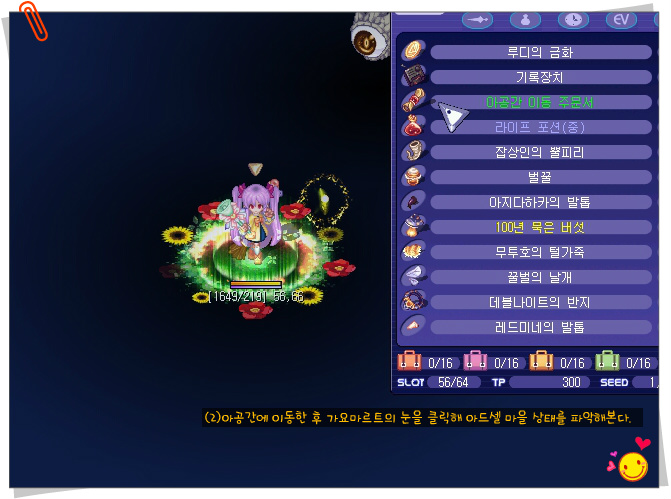 2432894253A5580F12A55C