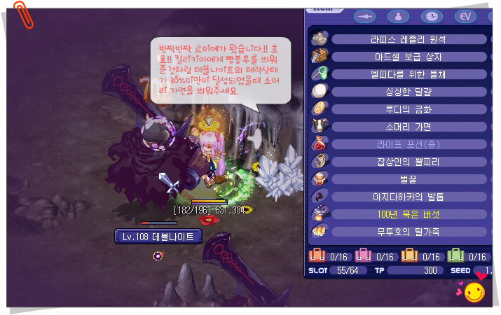 25294C4253A555A91B94F3