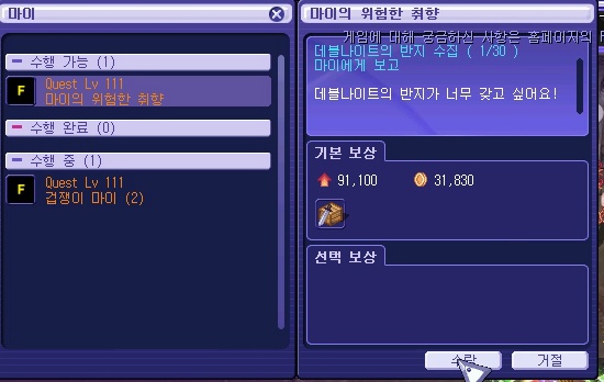 24671E4453A552CB2C813E