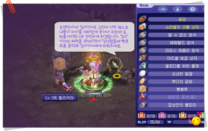 2366214453A551992939F6