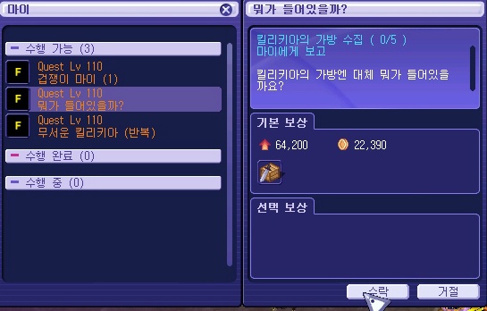 242CAE3B53A53F6022B07A