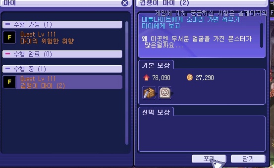 22662C4453A552B32E3888