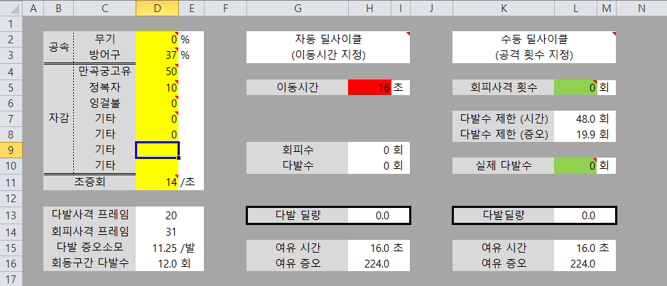 원본 크기로 보시려면 그림을 클릭하세요.