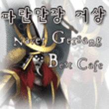 ?src=%22http%3A%2F%2Fcafeptthumb1.phinf.