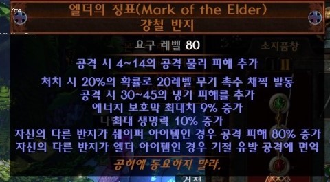 PathofExile_x64_KG_2019-07-22_15-53-41-4