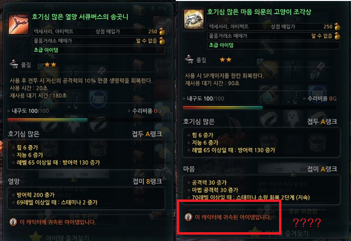 원본 크기로 보시려면 그림을 클릭하세요.