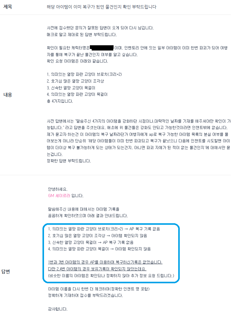 원본 크기로 보시려면 그림을 클릭하세요.