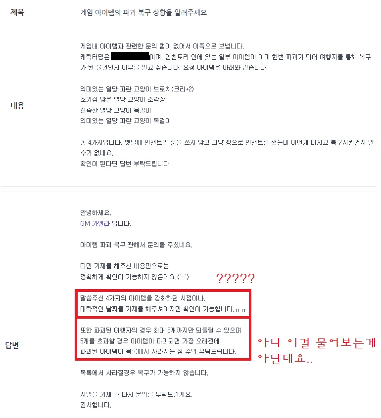 원본 크기로 보시려면 그림을 클릭하세요.