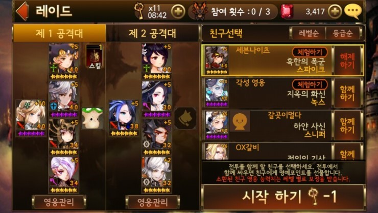 %EC%9E%91%EB%85%84_%EB%A0%88%EC%9D%B4%EB