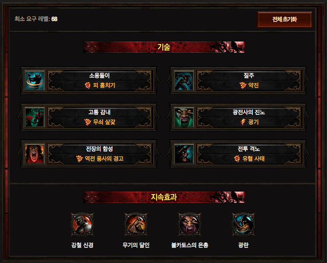 원본 크기로 보시려면 그림을 클릭하세요.