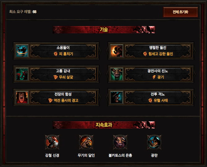 원본 크기로 보시려면 그림을 클릭하세요.