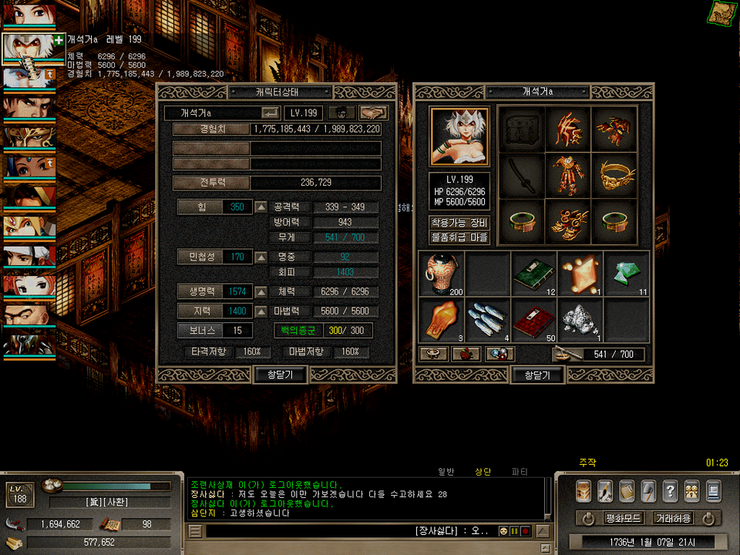 syw0029.png?type=w740