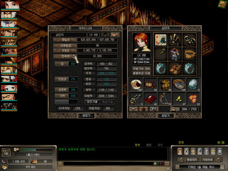 syw0032.png?type=w740