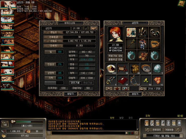 syw0034.png?type=w740