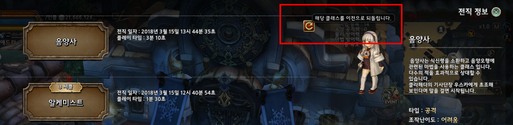 원본 크기로 보시려면 그림을 클릭하세요.