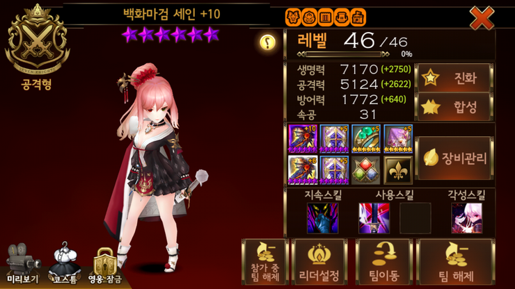 %EC%84%B8%EC%9D%B8.png?type=w740