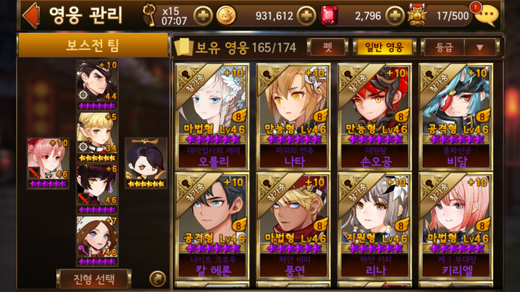 %ED%83%9C%ED%92%8D%EC%9D%98%EB%82%A0%EA%