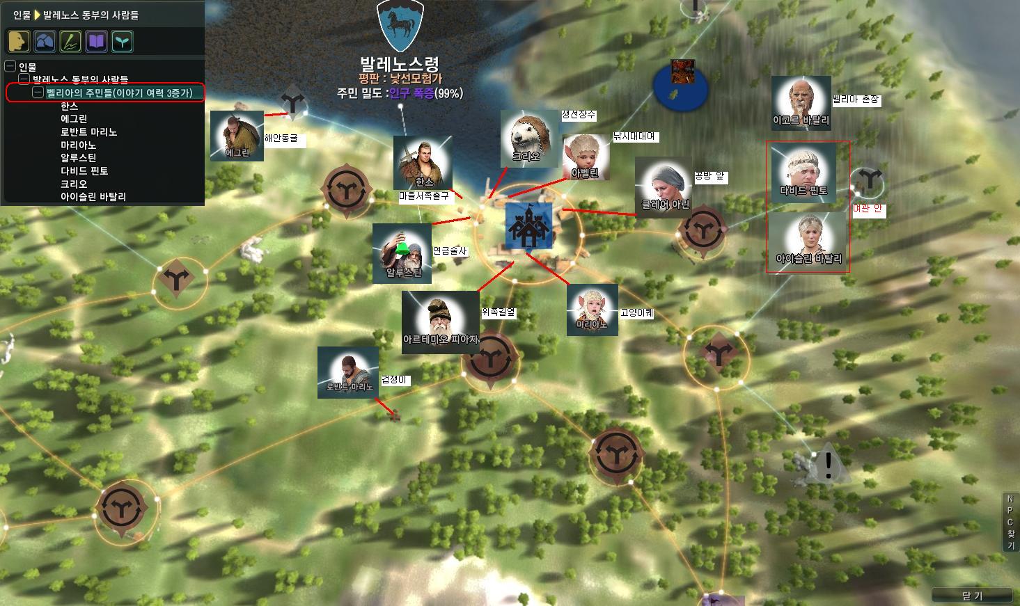 원본 크기로 보시려면 그림을 클릭하세요.