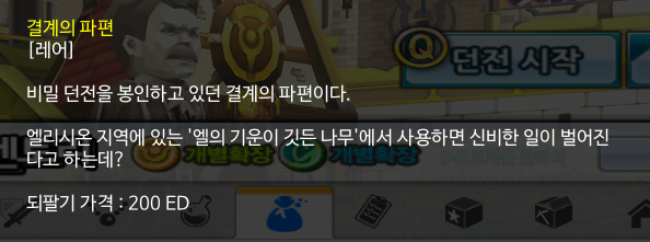 FileDownloader.aspx?oidFile=490901653263