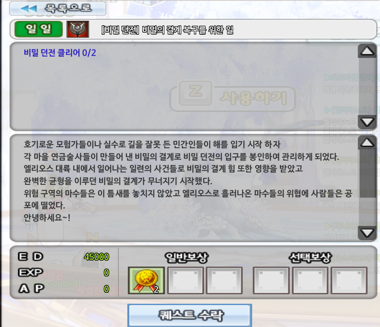 FileDownloader.aspx?oidFile=476490262445