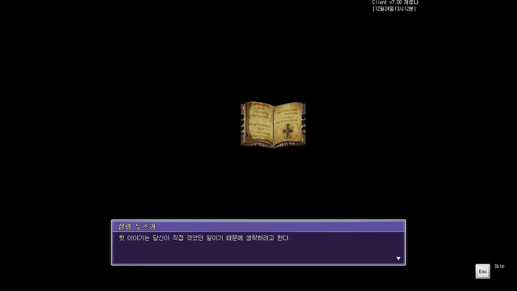 2472274C58611D871C808A