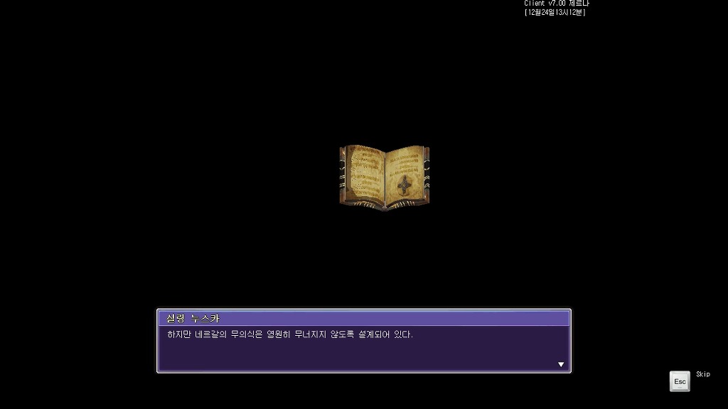 267F824C58611D880E5D4E