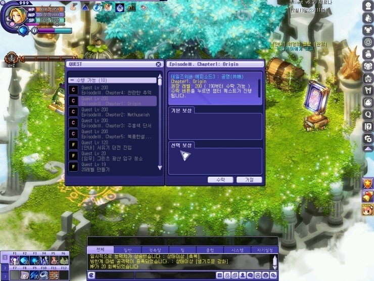 233BA23E54F1C37732A0C3