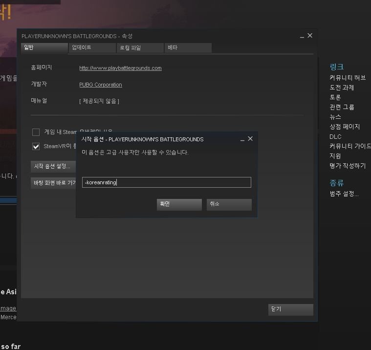 K-003.jpg 스팀에서 카배처럼 초록혈흔 나오게 하는법