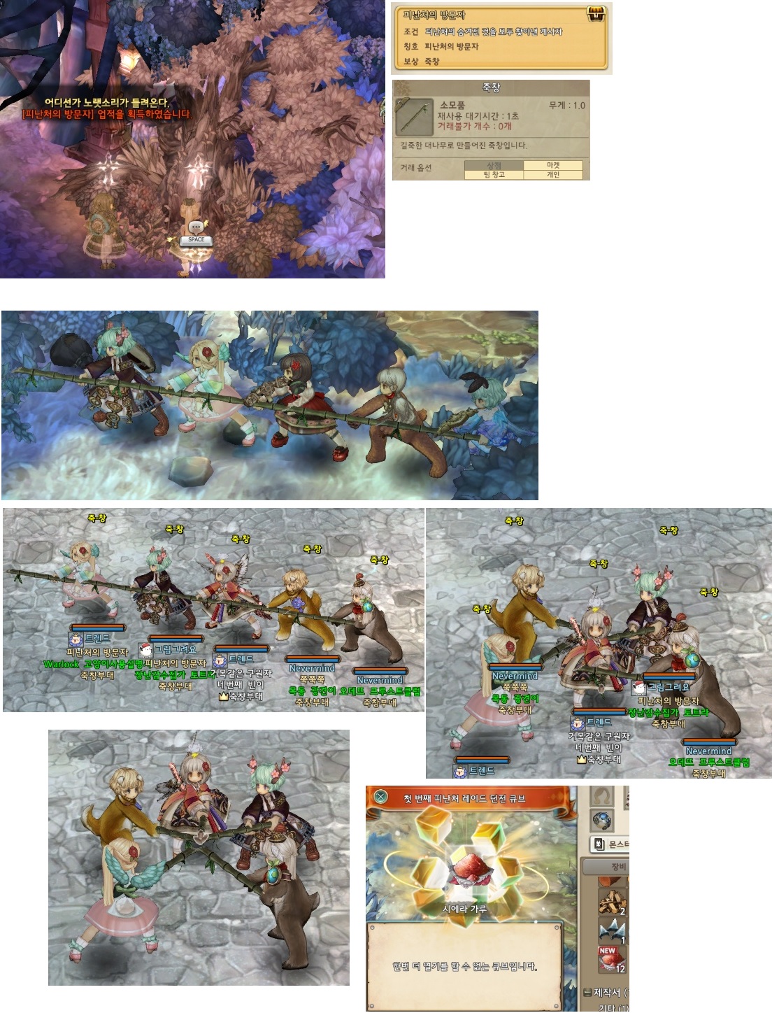 원본 크기로 보시려면 그림을 클릭하세요.