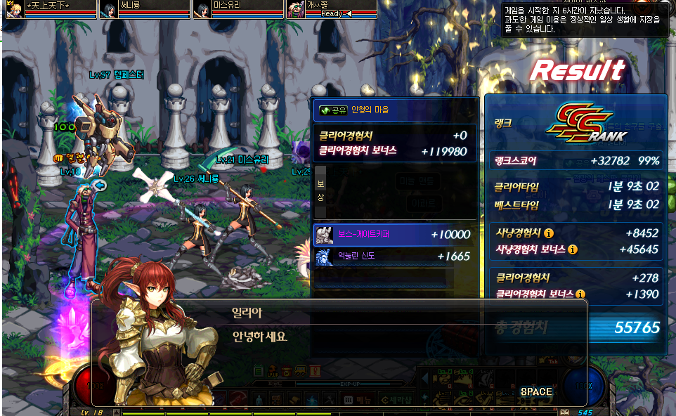 원본 크기로 보시려면 그림을 클릭하세요.