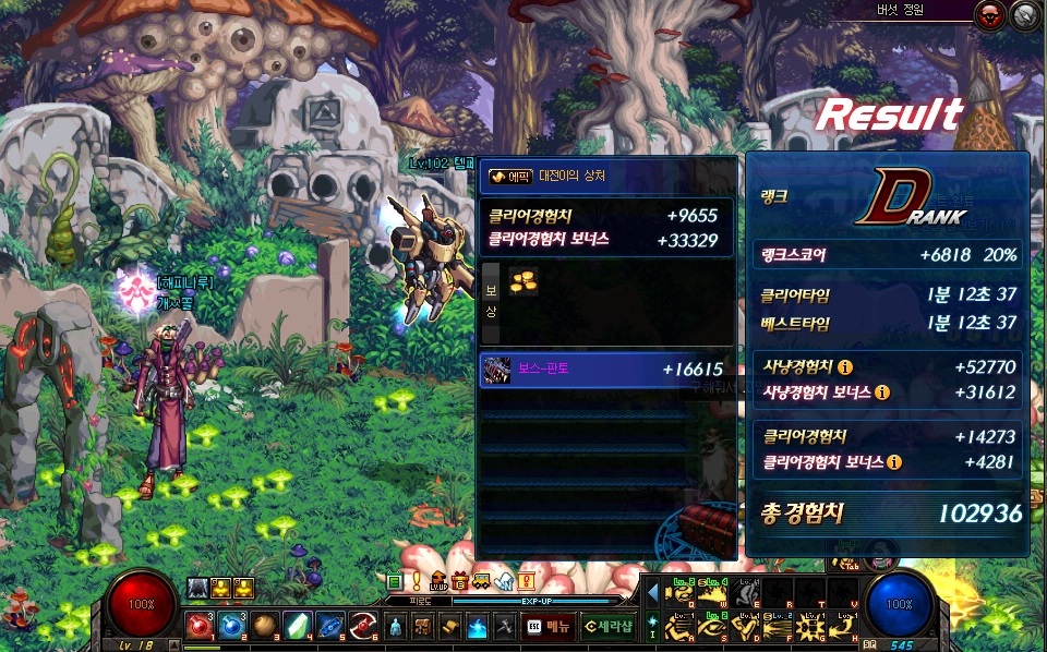 원본 크기로 보시려면 그림을 클릭하세요.