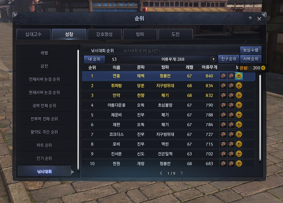 FileDownloader.aspx?oidFile=548542582693