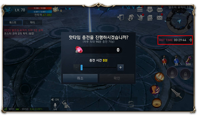 4_%ED%95%AB%ED%83%80%EC%9E%84%EC%B6%A9%E