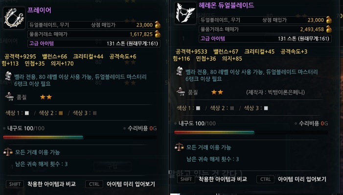 원본 크기로 보시려면 그림을 클릭하세요.