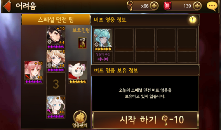 %EC%8A%A4%EB%8D%98_%EC%96%B4%EB%A0%A4%EC