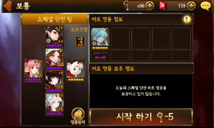 %EC%8A%A4%EB%8D%98_%EB%B3%B4%ED%86%B5.pn