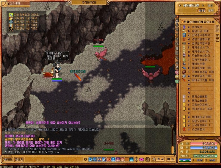 %B9%D9%B6%F7%C0%C7%B3%AA%B6%F3_2028.jpg?