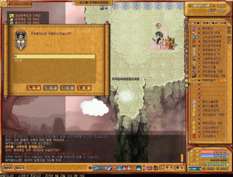 %B9%D9%B6%F7%C0%C7%B3%AA%B6%F3_2027.jpg?