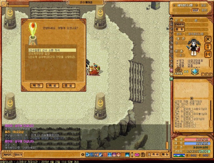 %B9%D9%B6%F7%C0%C7%B3%AA%B6%F3_2010.jpg?