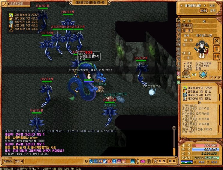 %B9%D9%B6%F7%C0%C7%B3%AA%B6%F3_2054.jpg?