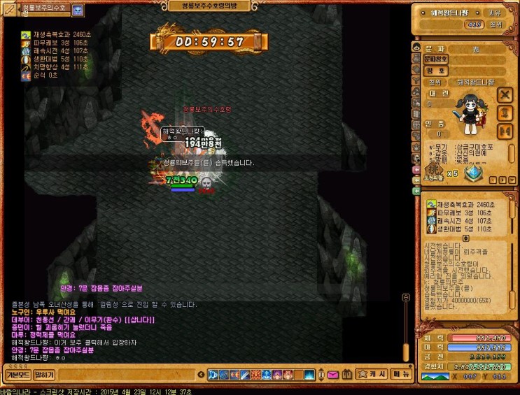 %B9%D9%B6%F7%C0%C7%B3%AA%B6%F3_2077.jpg?