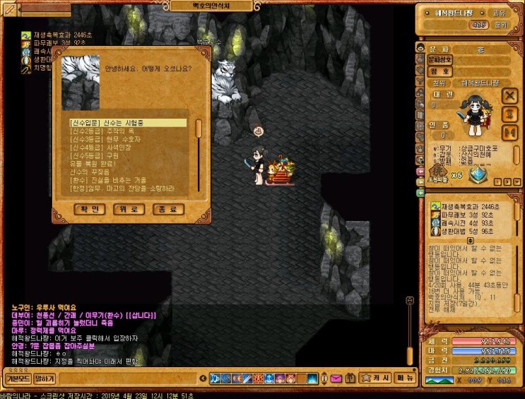 %B9%D9%B6%F7%C0%C7%B3%AA%B6%F3_2080.jpg?