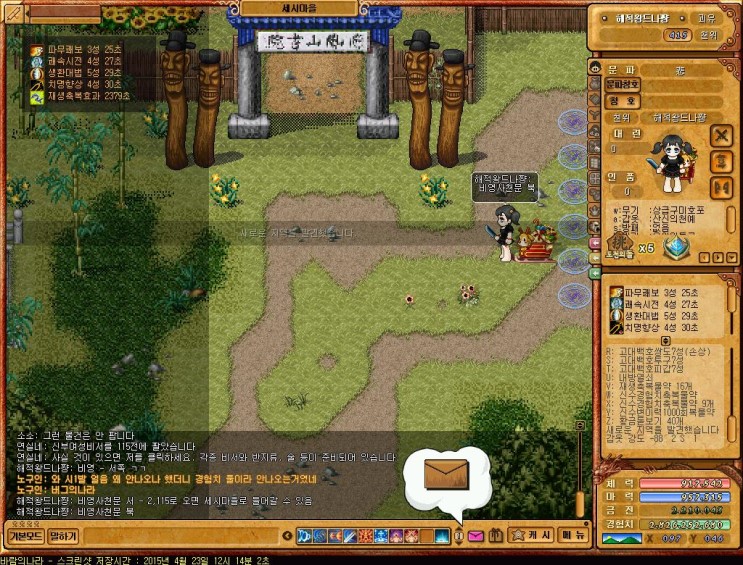 %B9%D9%B6%F7%C0%C7%B3%AA%B6%F3_2090.jpg?