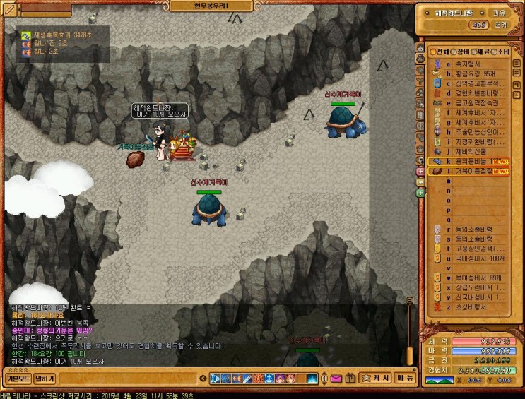 %B9%D9%B6%F7%C0%C7%B3%AA%B6%F3_2021.jpg?